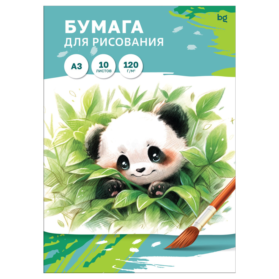 Папка для рисования А3, 10л., BG, 120г/м2, 365250