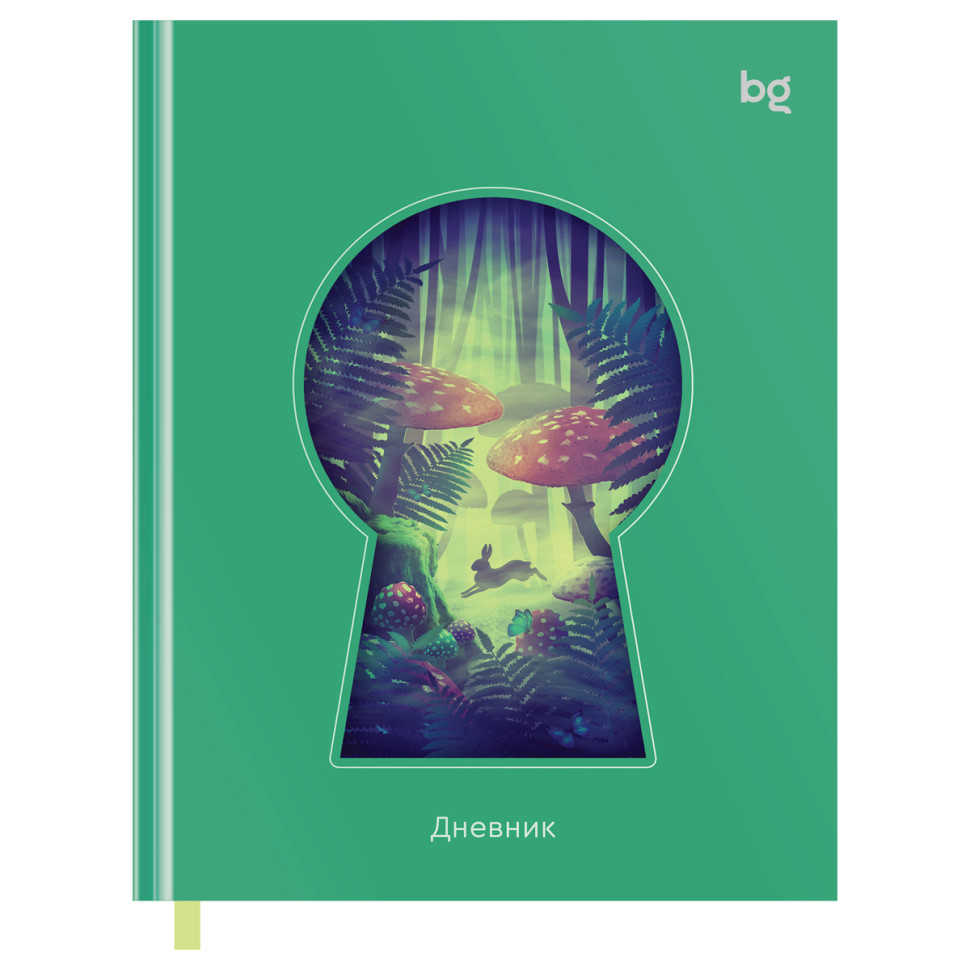 Дневник 1-11 кл. 48л. (твердый) BG "Mysterious forest", фигурная вырубка, матовая ламинация, тиснение фольгой, ляссе, 366512
