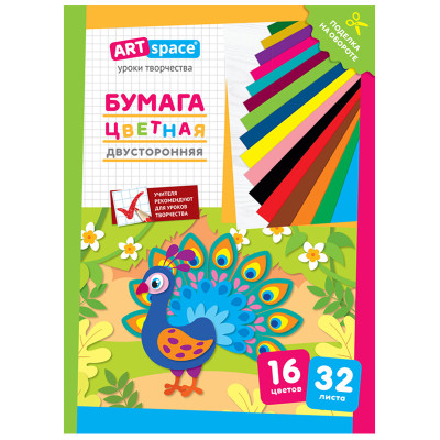 Цветная бумага газетная А4, ArtSpace, двустор., 32л., 16цв., "Павлин", 291733