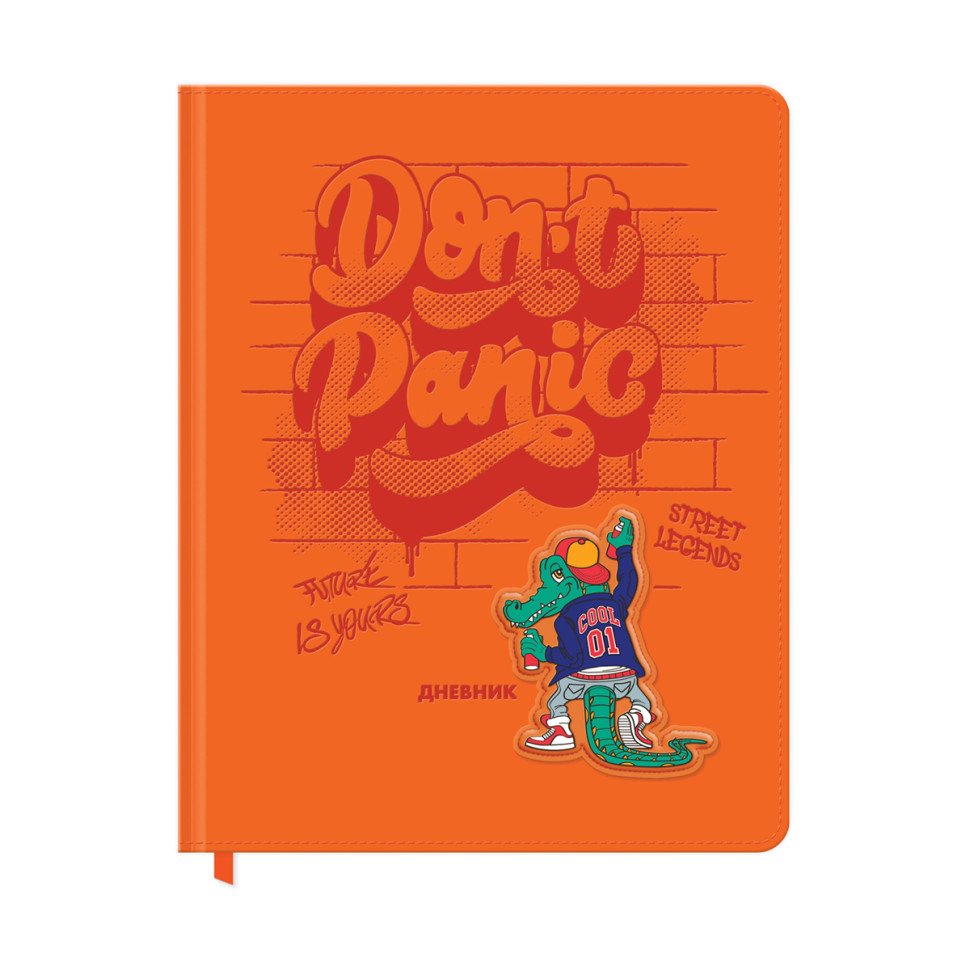 Дневник 1-11 кл. 48л. (твердый) BG "Don't panic", иск. кожа, термотиснение, 3D-элемент, ляссе, 345172