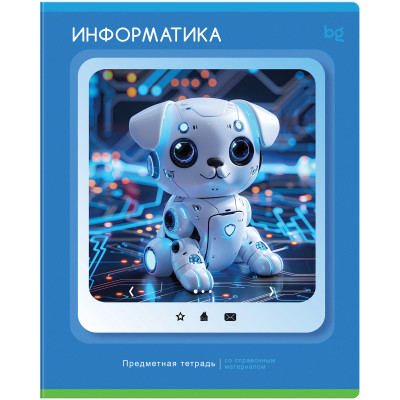 Тетрадь предметная 48л. BG "Научная лента" - Информатика, 10 штук, 374832