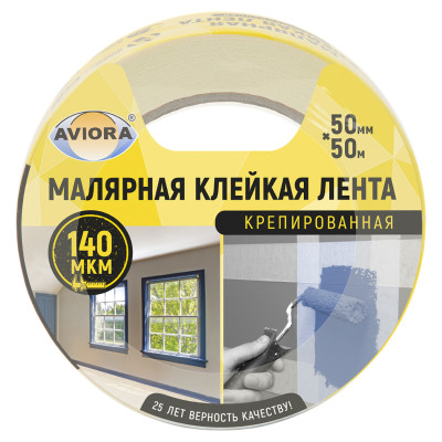 Клейкая лента малярная Aviora, 50мм*50м, креппированная, инд. упаковка, 308918