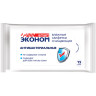 Салфетки влажные Эконом Smart, 15шт., антибактериальные, 302212