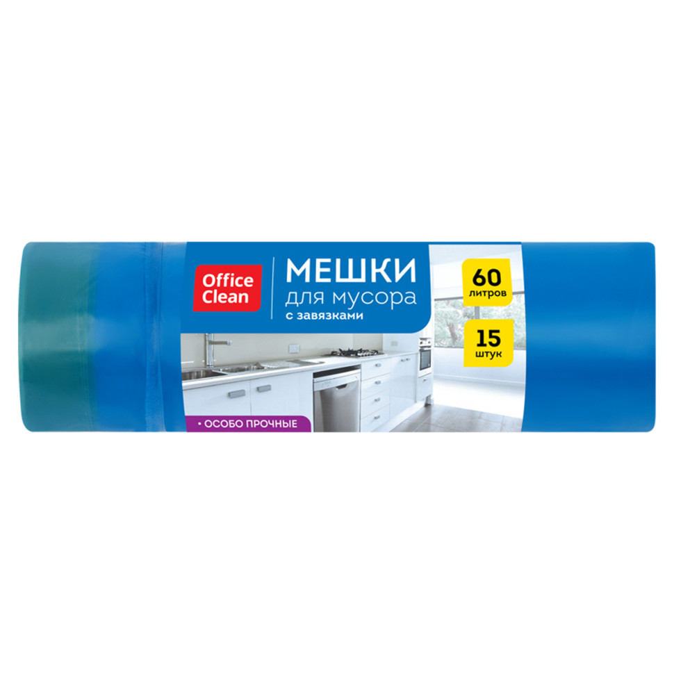 Мешки для мусора 60л OfficeClean ПСД, 60*70см, 30мкм, 15шт., особо прочные, синие, в рулоне, с завязками, 344044