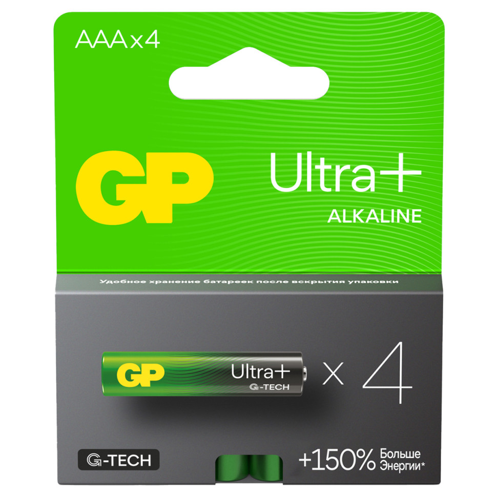 Батарейка GP Ultra Plus AAA (LR03) 24AUP алкалиновая, BC4, 4 штук, 371840
