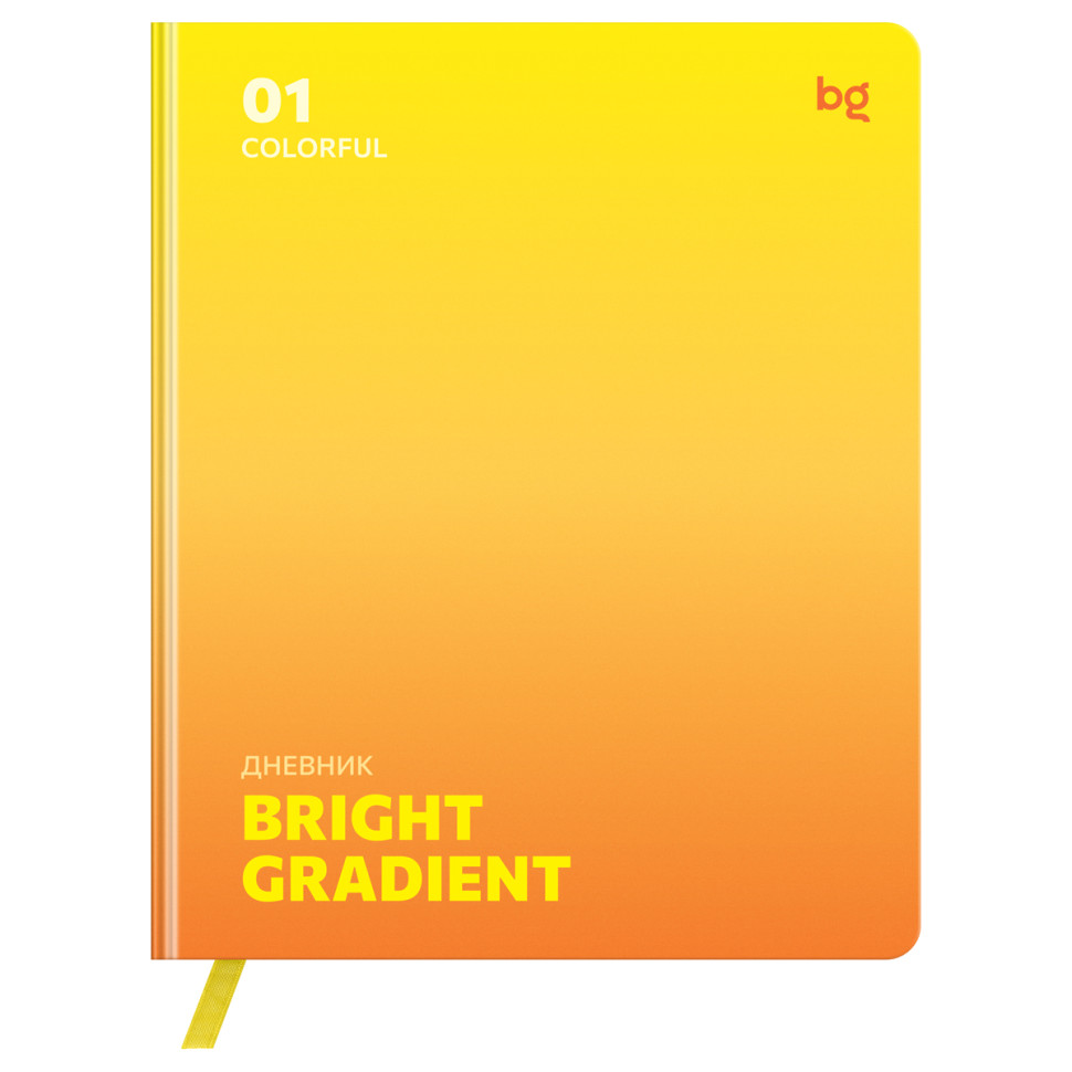 Дневник 1-11 кл. 48л. (ЛАЙТ) BG "Gradient. Yellow", иск. кожа, печать, цветн. срез, ляссе, 376659