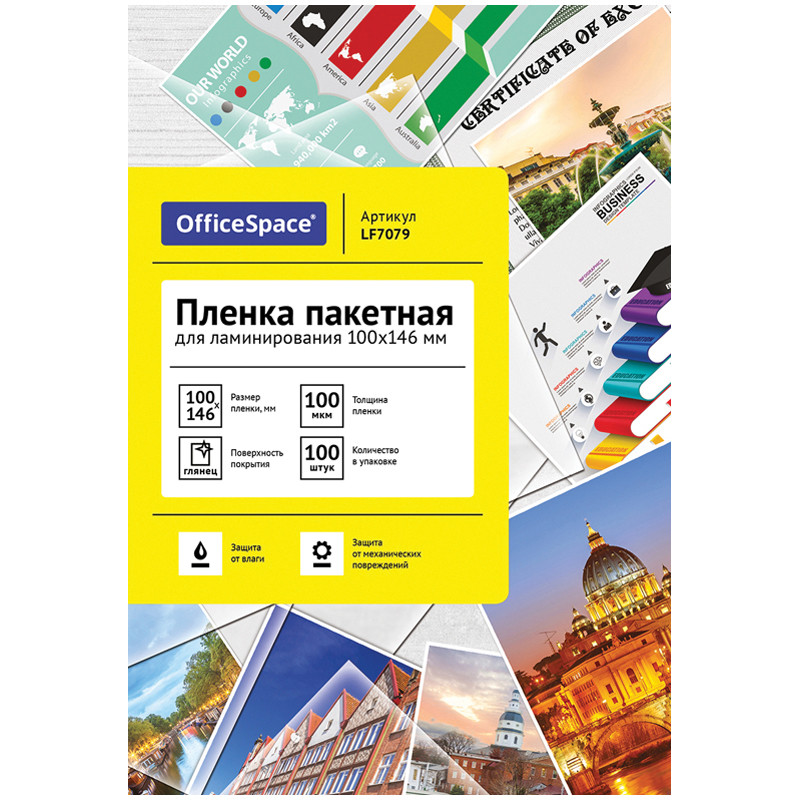 Пленка для ламинирования А6- OfficeSpace 100*146мм, 100мкм, глянец, 100л., 222543