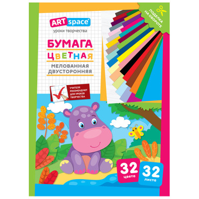 Цветная бумага мелованная А4, ArtSpace, двустор., 32л., 32цв., "Бегемот", 291744