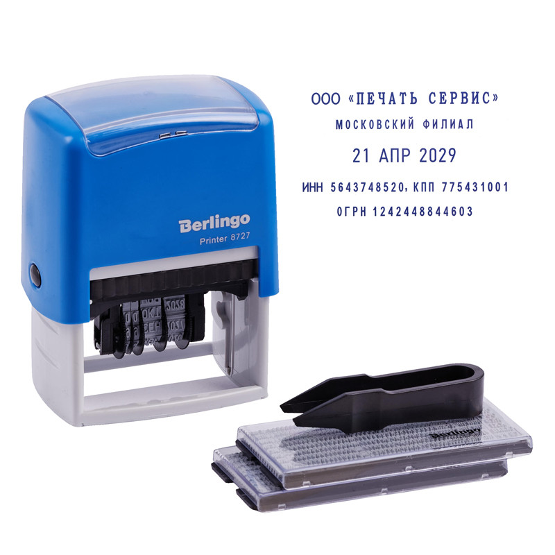 Датер самонаборный Berlingo "Printer 8727", пластик, 4стр. + дата 4мм, 2 кассы, русский, блистер, 276531
