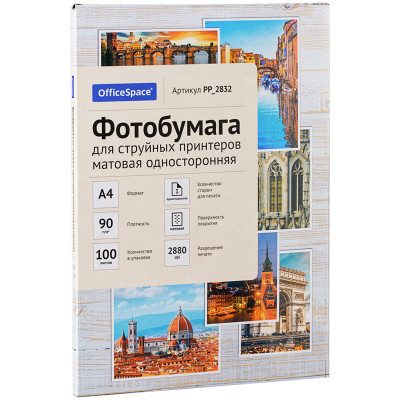 Фотобумага А4 для стр. принтеров OfficeSpace, 90г/м2 (100л) матовая односторонняя, 302534