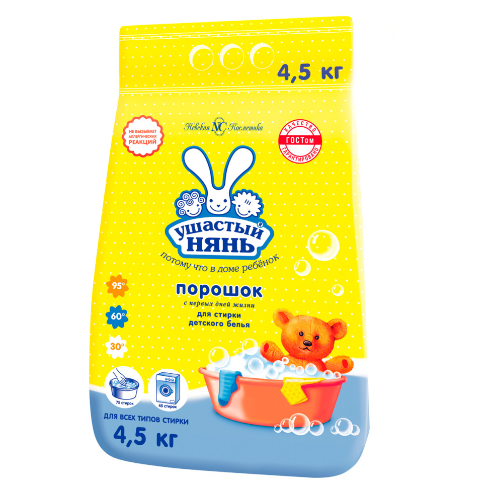 Порошок для машинной и ручной стирки Ушастый нянь, 4,5кг, 145730