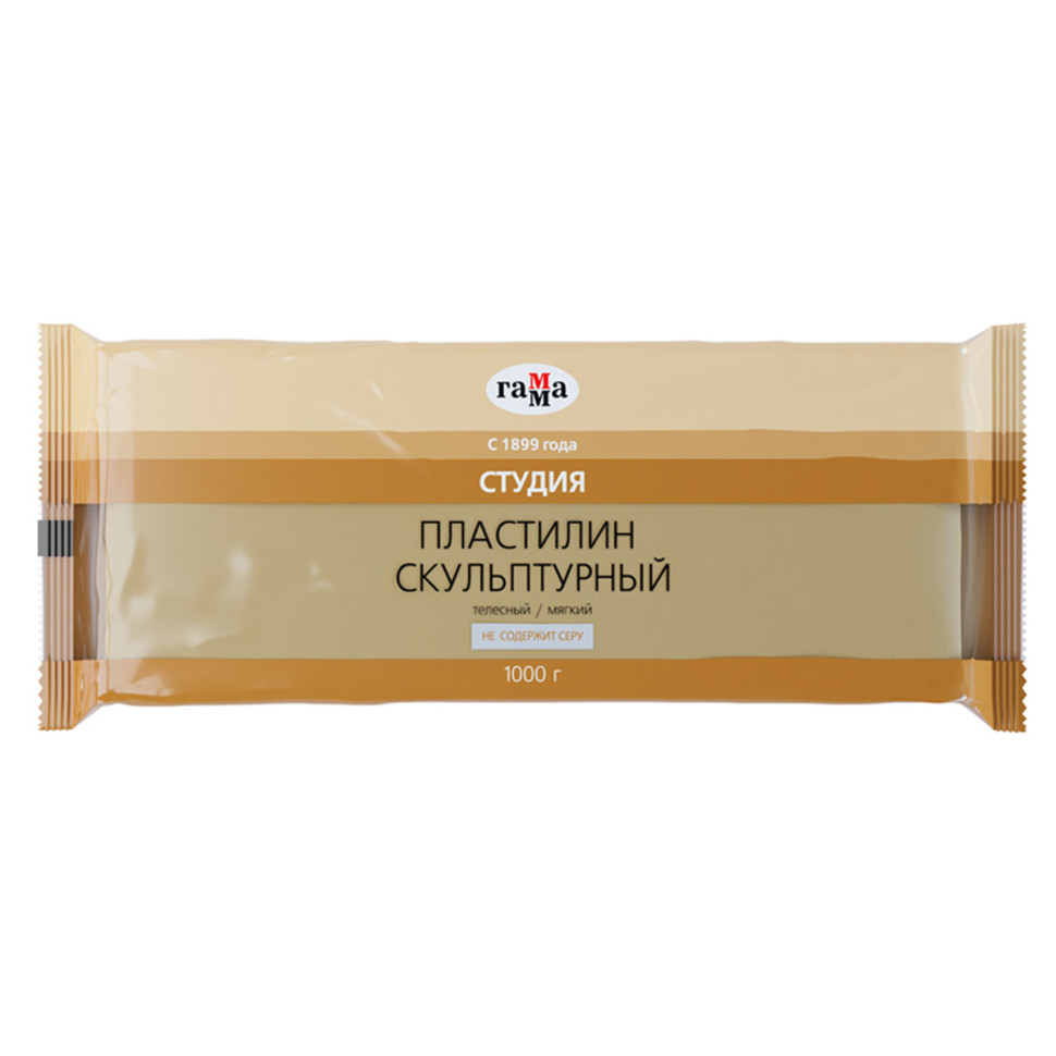Пластилин скульптурный Гамма "Студия", телесный, мягкий, 1кг, пакет, 171613