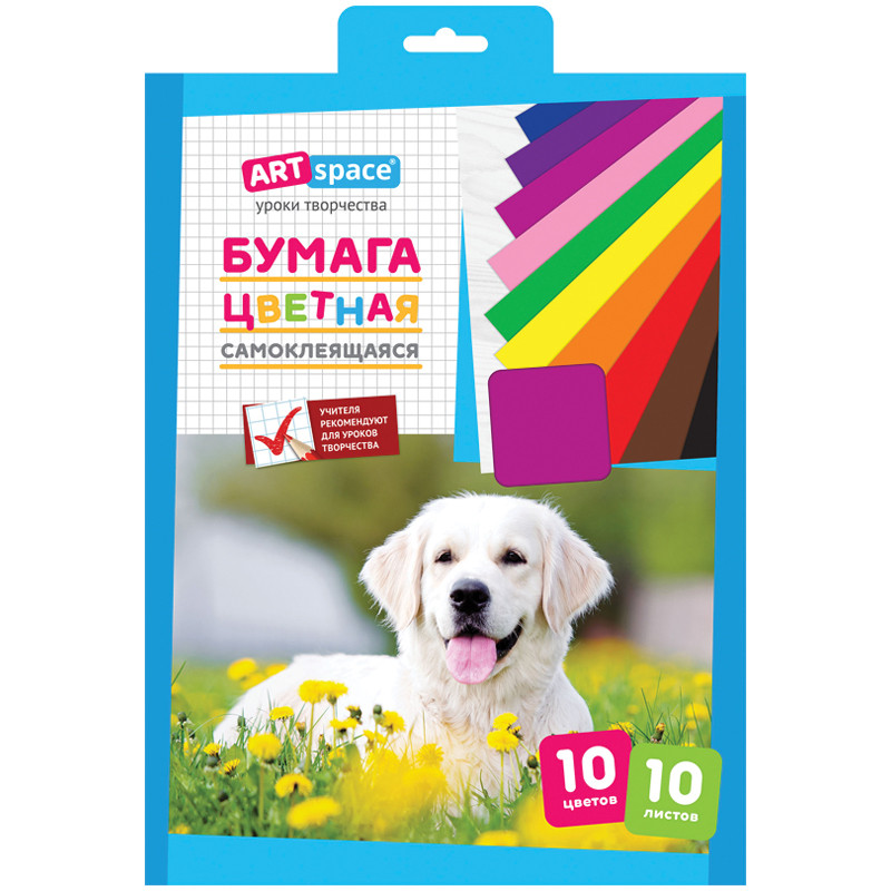 Цветная бумага самоклеящаяся А4, ArtSpace, 10л., 10цв., в папке с европодвесом, 211343