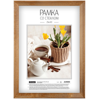 Рамка деревянная 21*30см, OfficeSpace, №2, дуб, 296645