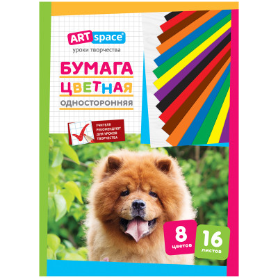Цветная бумага газетная А4, ArtSpace, 16л., 8цв., на скобе, 152940