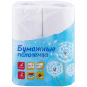 Полотенца бумажные в рулонах OfficeClean, 2-слойные, 9,6м/рул., белые, 2шт., 249813