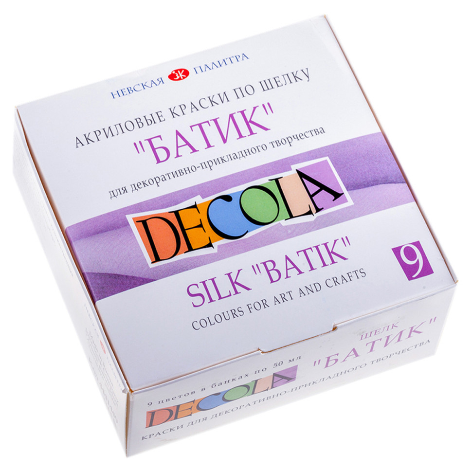 Краски по шелку Decola "Батик", 09 цветов, 50мл, картон, 390647