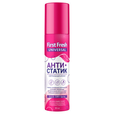 Антистатик "FirstFresh", универсальный, аэрозоль, 50 мл, 393246