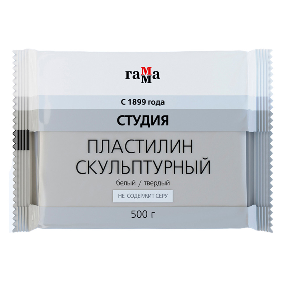 Пластилин скульптурный Гамма "Студия", белый, твердый, 500г, пакет, 266894