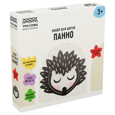 Набор для шитья игрушки ТРИ СОВЫ "Ежик", картонная коробка, 363726