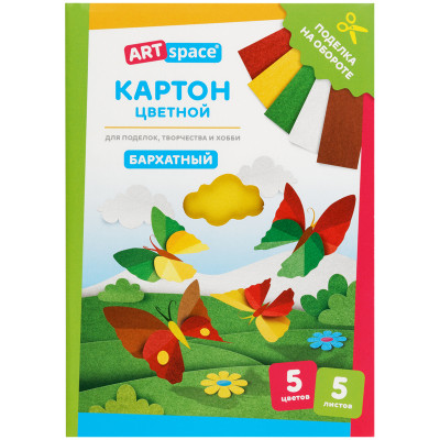 Картон бархатный А5, ArtSpace, 5л., 5цв., в папке, 315292