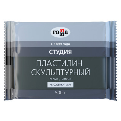 Пластилин скульптурный Гамма "Студия", серый, мягкий, 500г, пакет, 266896