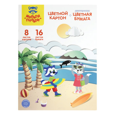 Набор А4 цв. немел. картона, 8л., 8цв. и цв. двустор. газет. бумаги, 16л., 16цв., Мульти-Пульти "Енот в России", на склейке, 316216