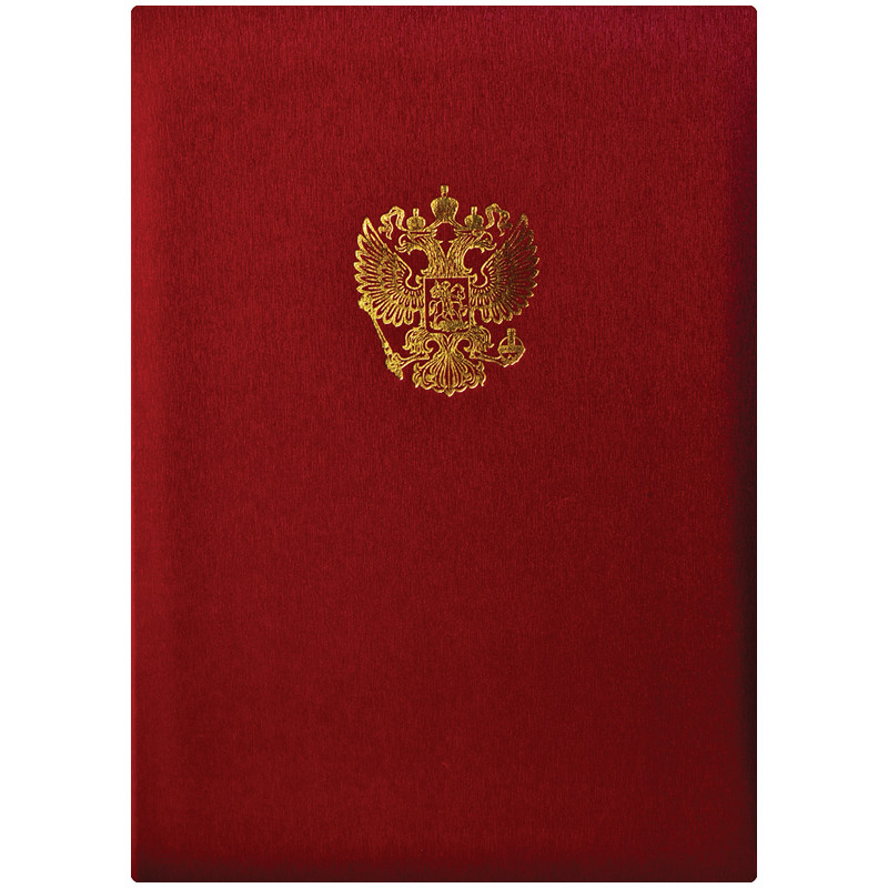 Папка адресная с российским орлом OfficeSpace, А4, балакрон, красный, инд. упаковка, 160248