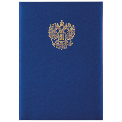 Папка адресная с российским орлом OfficeSpace, А4, балакрон, синий, инд. упаковка, 261581