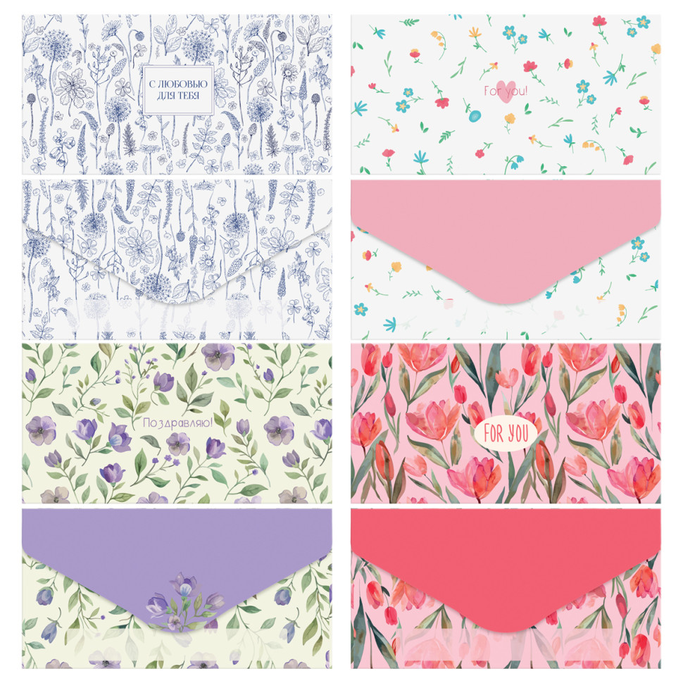 Конверт для денег MESHU "Meadow" 85*164мм, матовая ламинация, 4 дизайна, 60 штук, 378293