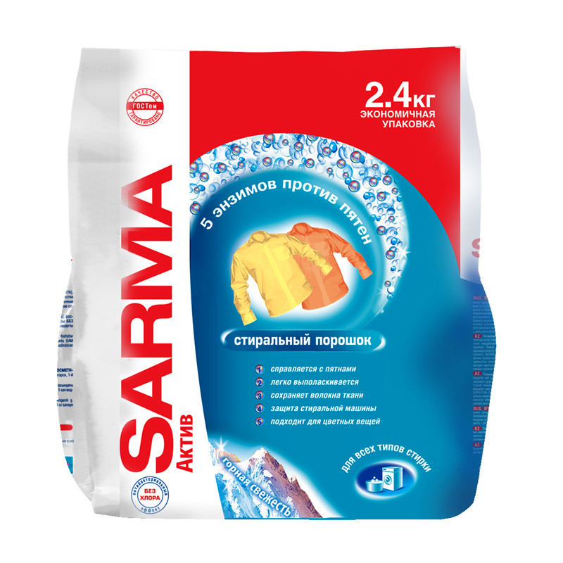 Порошок для машинной стирки Sarma "Актив. Горная свежесть", 2,4кг, 283364