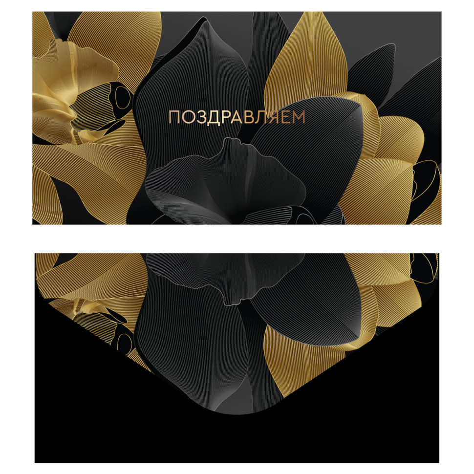 Конверт для денег MESHU "Flowers", 85*164мм, выборочный лак, 10 штук, 364362