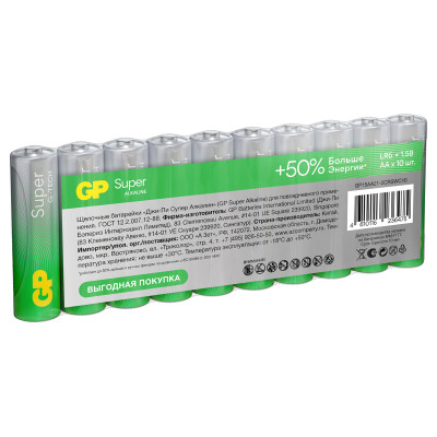 Батарейка GP Super G-Tech AA (LR6) 15A алкалиновая, SB10, 10 штук, 378756