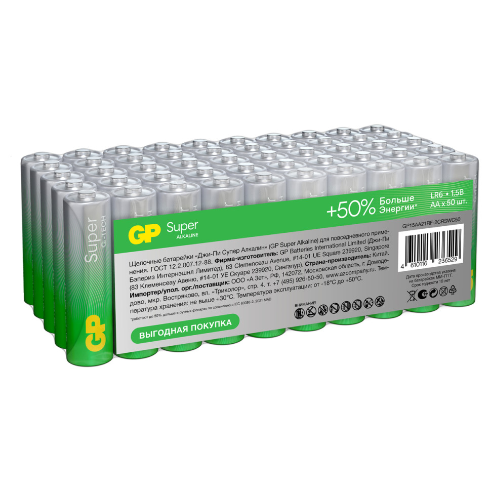 Батарейка GP Super G-Tech AA (LR6) 15A алкалиновая, SB50, 50 штук, 378757