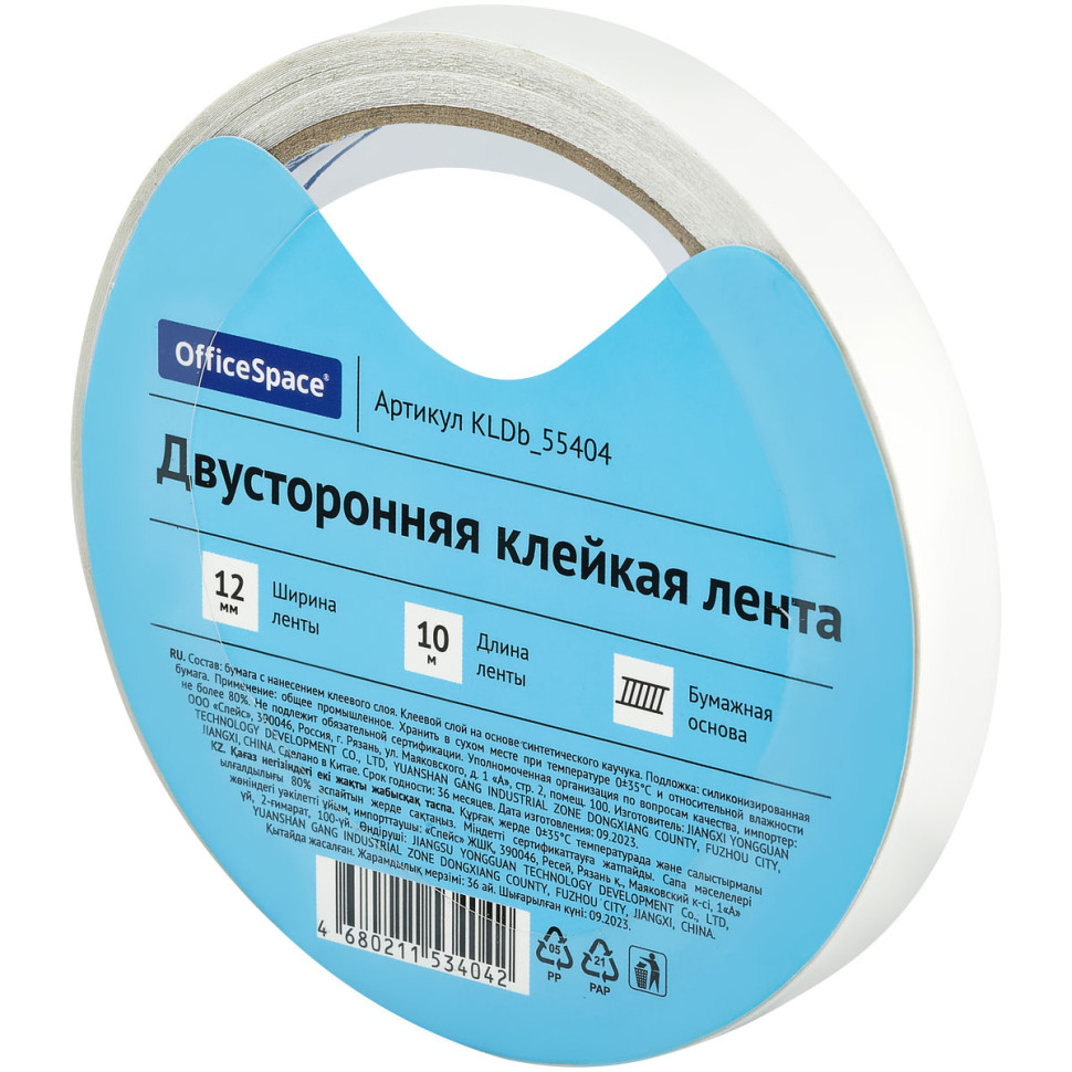 Клейкая лента двусторонняя OfficeSpace, 12мм*10м, бумажная основа, 362210