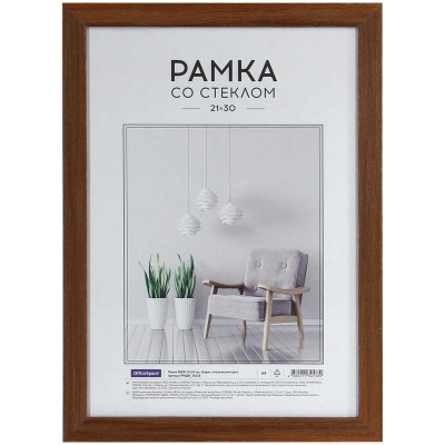 Рамка МДФ 21*30см, OfficeSpace "Expo", итальянский орех, 312097