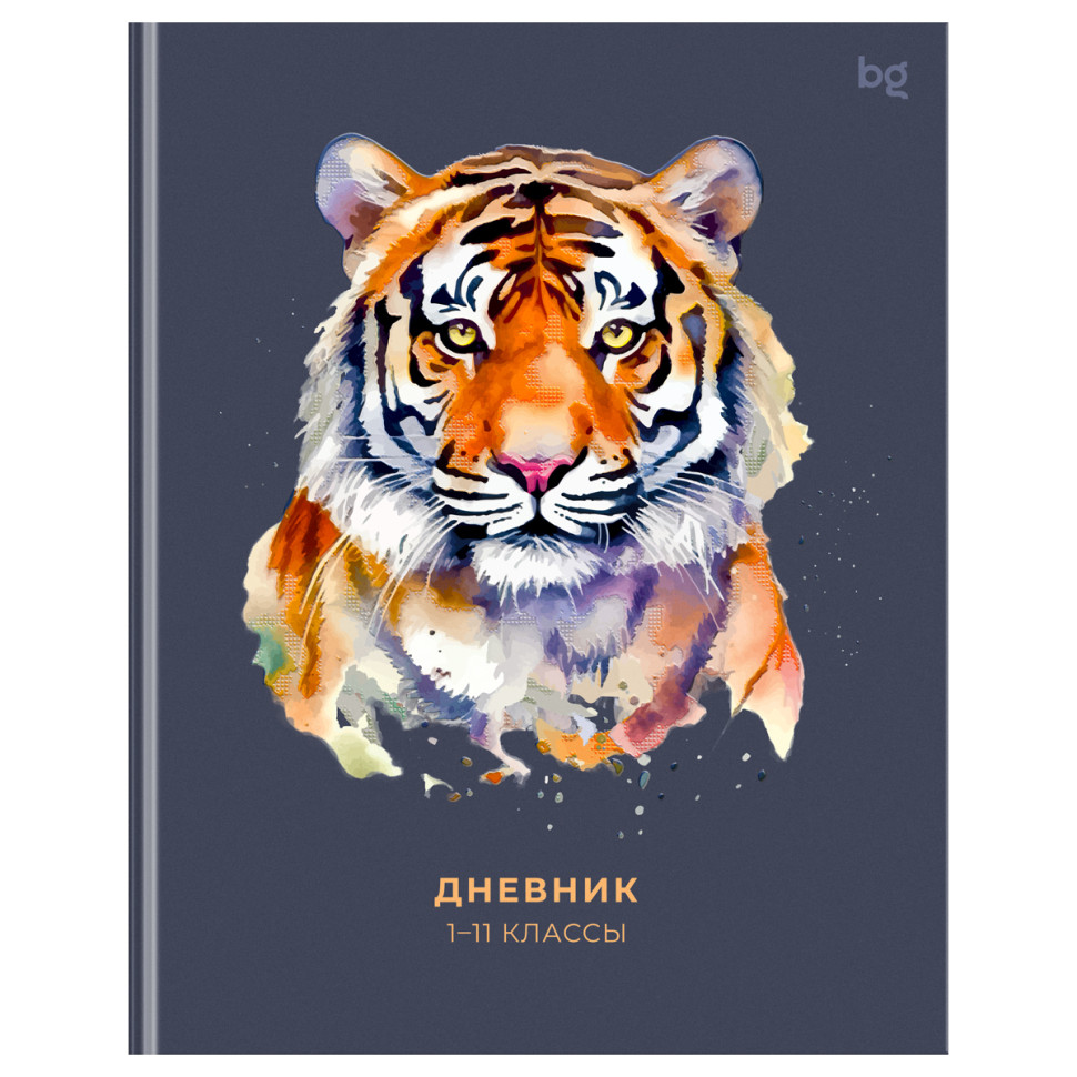 Дневник 1-11 кл. 48л. (ЛАЙТ) BG "Тигр", матовая ламинация, выб.лак, 376748