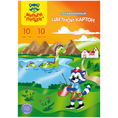 Картон цветной А4, Мульти-Пульти, 10л., 10цв., лакированный, в папке, "Приключения Енота", 255756