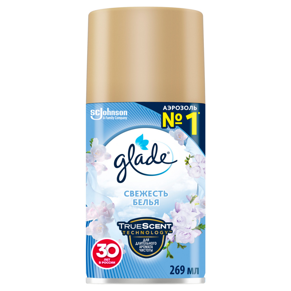 Сменный баллон для освежителя воздуха Glade Automatic "Свежесть белья", 269мл, 279655