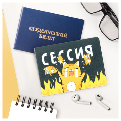 Обложка для студенческого билета, пропуска, удостоверения OfficeSpace "Сессия", ПВХ, фотопечать, 357052