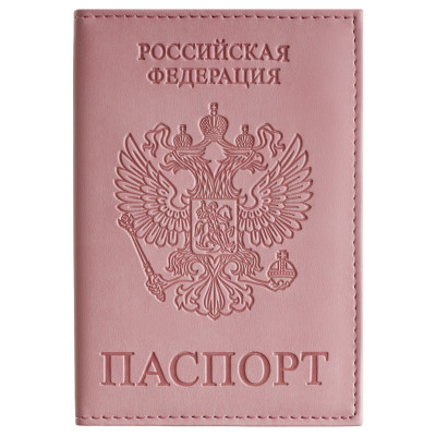 Обложка для паспорта OfficeSpace экокожа, текстура гладкая, тиснение "Герб", подклад текстиль, розовый, 384360