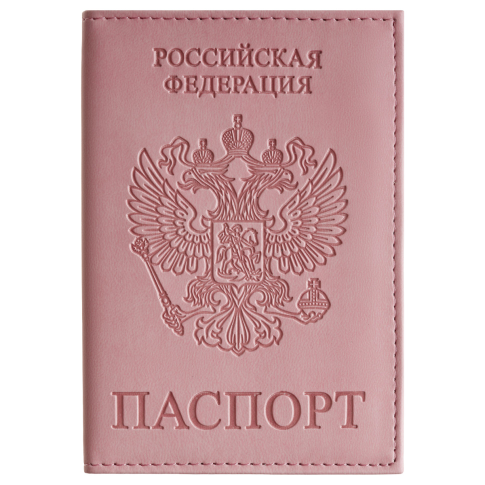 Обложка для паспорта OfficeSpace экокожа, текстура гладкая, тиснение "Герб", подклад текстиль, розовый, 384360