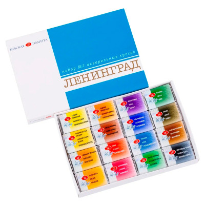 Акварель ЗХК "Ленинград-2", художественная, 16цв., без кисти, картон, 390694