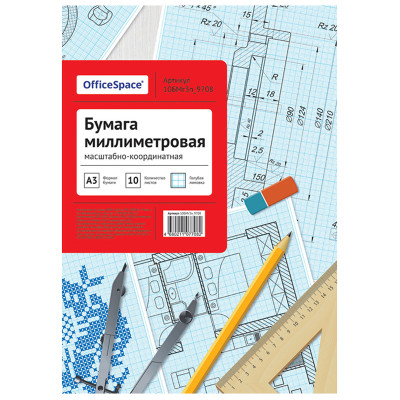 Бумага масштабно-координатная OfficeSpace, А3 10л., голубая, в папке, 232959