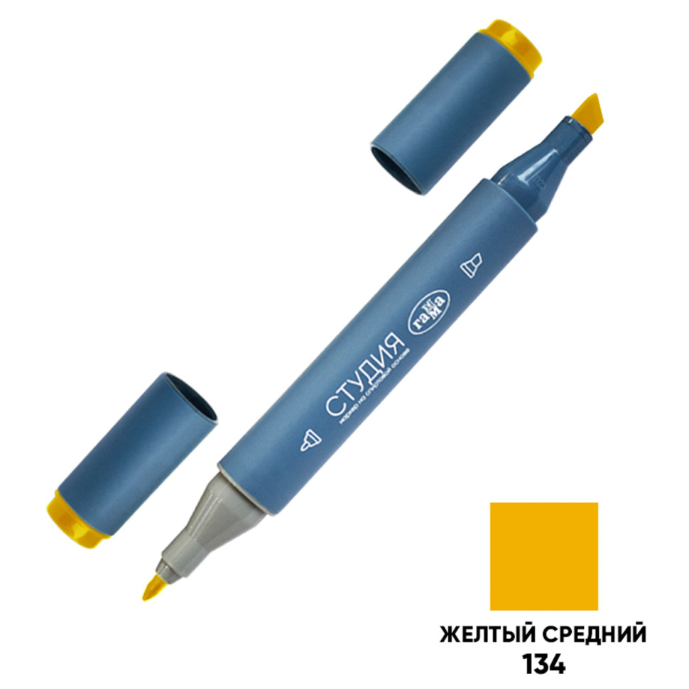 Маркер двусторонний для скетчинга Гамма "Студия", корпус трехгранный, пулевид./клиновид. наконечники, желтый средний, 12 штук, 365384