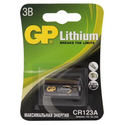 Батарейка GP CR123A (DL123A, CR17345) литиевая BL1, 267520