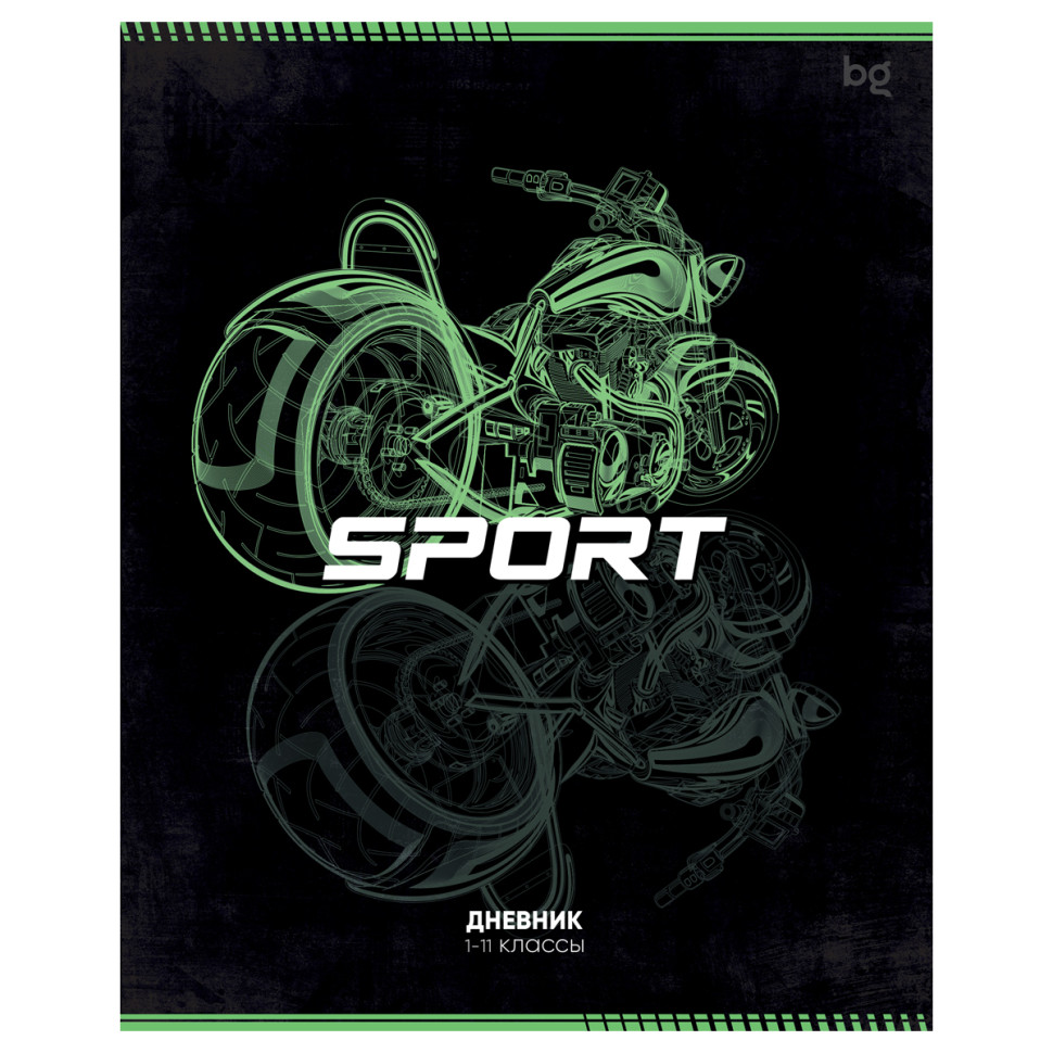 Дневник 1-11 кл. 48л. на скобе BG "Sport", глянцевая ламинация, 377803