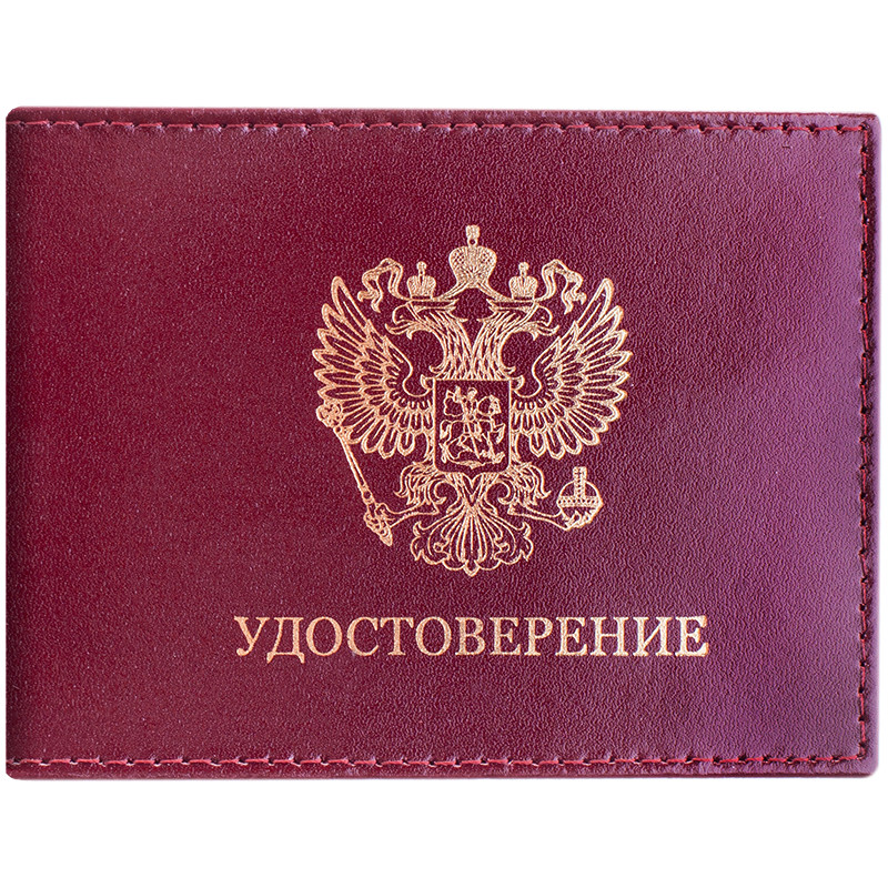 Обложка для удостоверения OfficeSpace бордо, кожа тип 2, тиснение "Герб", 186367