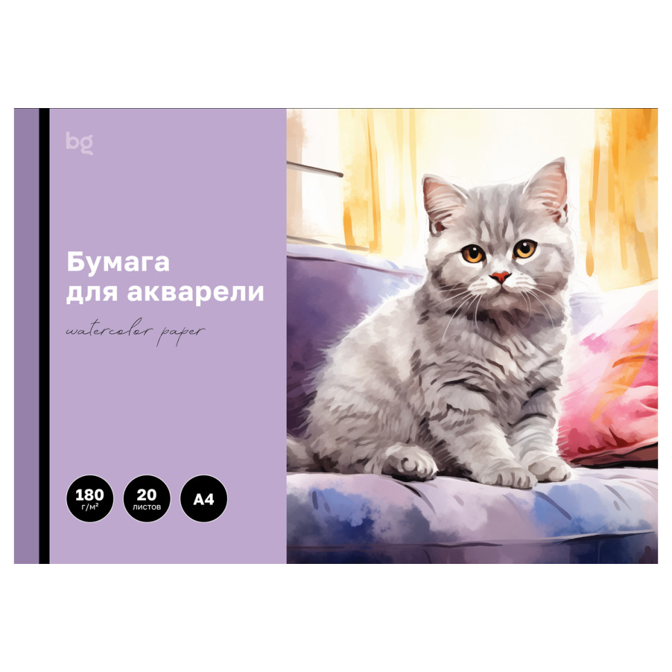Папка для акварели, 20л., А4 BG "Котенок", 180г/м2, 368574