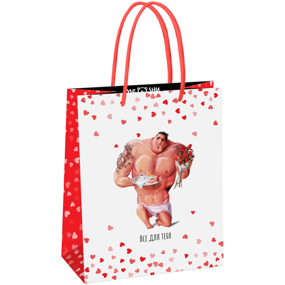 Пакет подарочный 18*23*10см MESHU "Present for you",  глянцевая ламинация, 12 штук, 371005